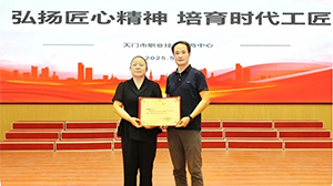 榜樣力量！天門(mén)這所高校走出的全國(guó)勞?；匦Ｑ葜v